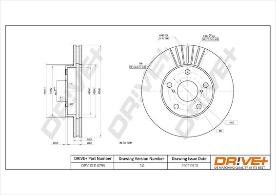 Brake Disc Dr!ve+ DP1010.11.0793