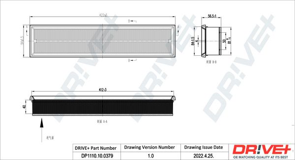 Повітряний фільтр Dr!ve+ DP1110.10.0379