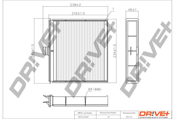 Фільтр, повітря у салоні Dr!ve+ DP1110.12.0043