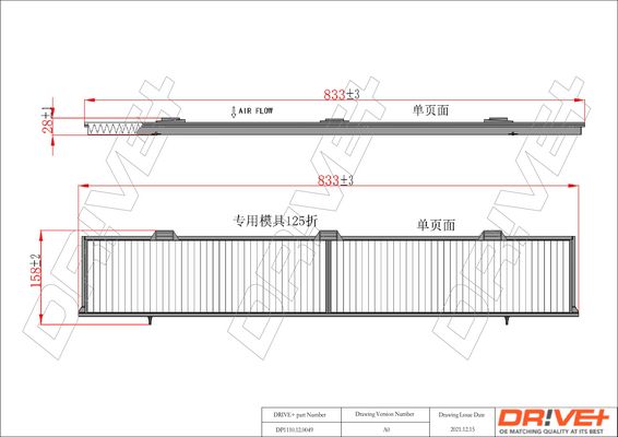 Filter, cabin air Dr!ve+ DP1110.12.0049