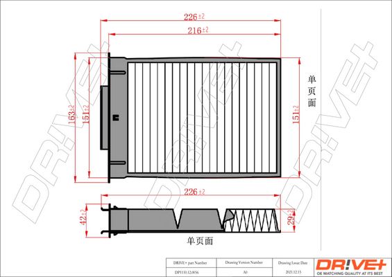 Filter, cabin air Dr!ve+ DP1110.12.0056