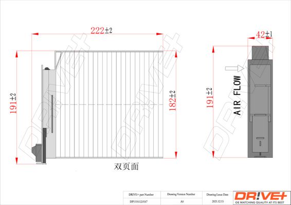 Filtras, salono oras Dr!ve+ DP1110.12.0167