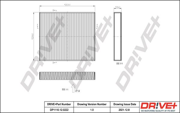 Фільтр, повітря у салоні Dr!ve+ DP1110.12.0222