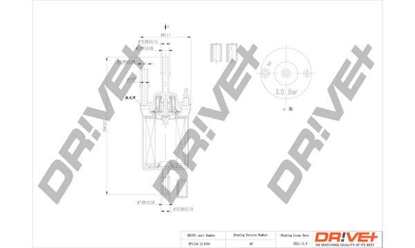 Фільтр палива Dr!ve+ DP1110.13.0101