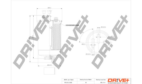 Fuel Filter Dr!ve+ DP1110.13.0103