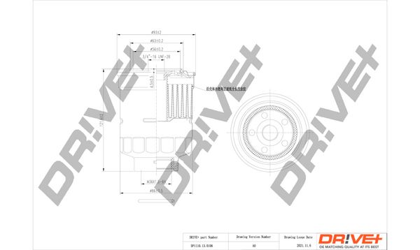 Fuel Filter Dr!ve+ DP1110.13.0106