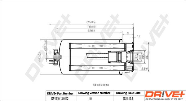 Fuel Filter Dr!ve+ DP1110.13.0142