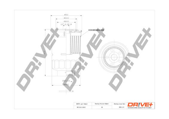 Fuel Filter Dr!ve+ DP1110.13.0211