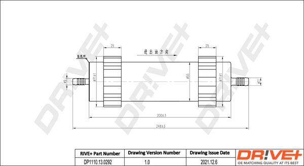 Fuel Filter Dr!ve+ DP1110.13.0292