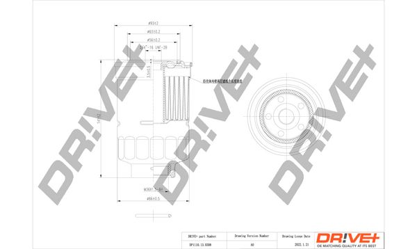 Fuel Filter Dr!ve+ DP1110.13.0308