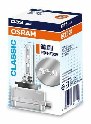 Лампа розжарювання, фара дальнього світла ams-OSRAM 66340CLC